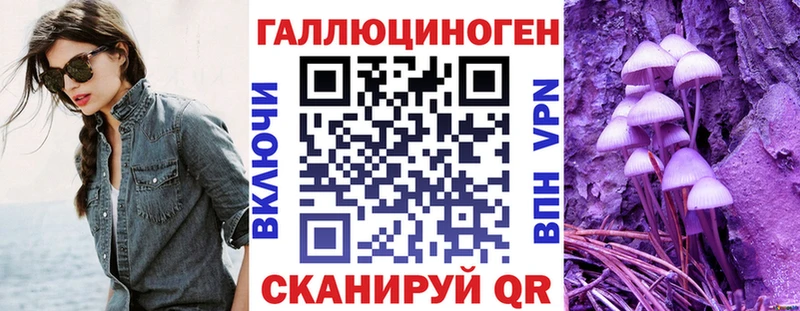mega ONION Канск Галлюциногенные грибы мицелий